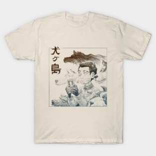 犬ヶ島 - "Isle of Dogs" T-Shirt